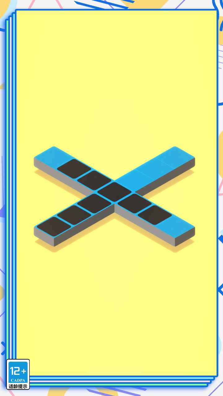 模拟烧脑游戏安卓版 V1.0.0截图1