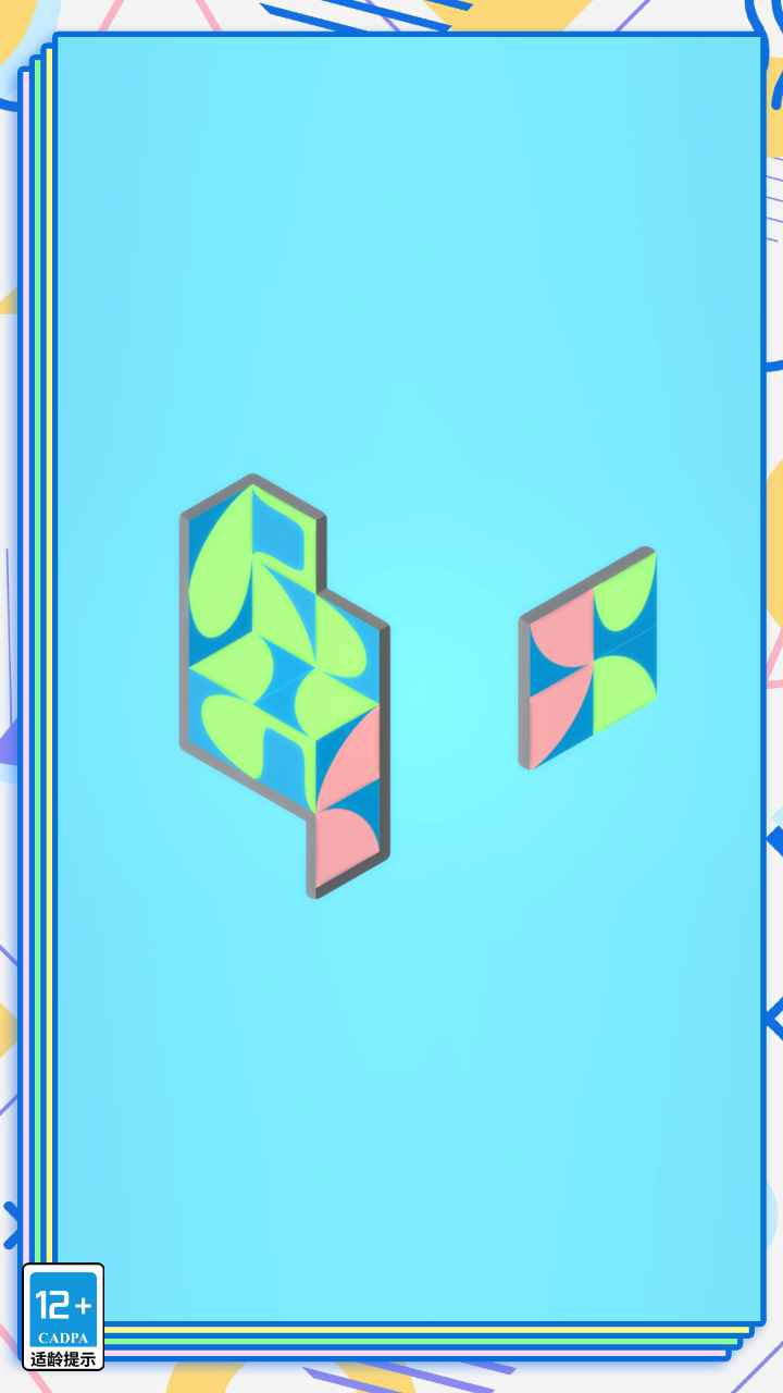 模拟烧脑游戏安卓版 V1.0.0截图2