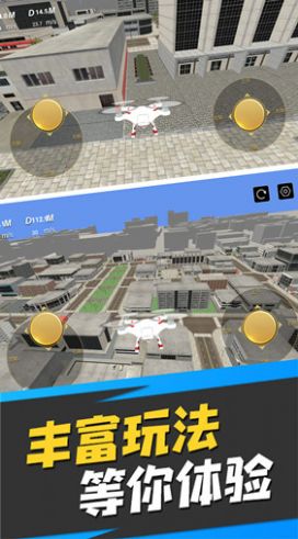 无人机飞行大师游戏下载安装 V2.1截图1