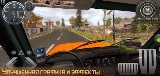 SU V UAZ HUNTER游戏中文手机版 V0.9.27截图1