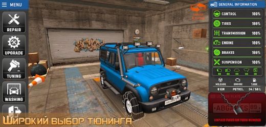 SU V UAZ HUNTER游戏中文手机版 V0.9.27截图2