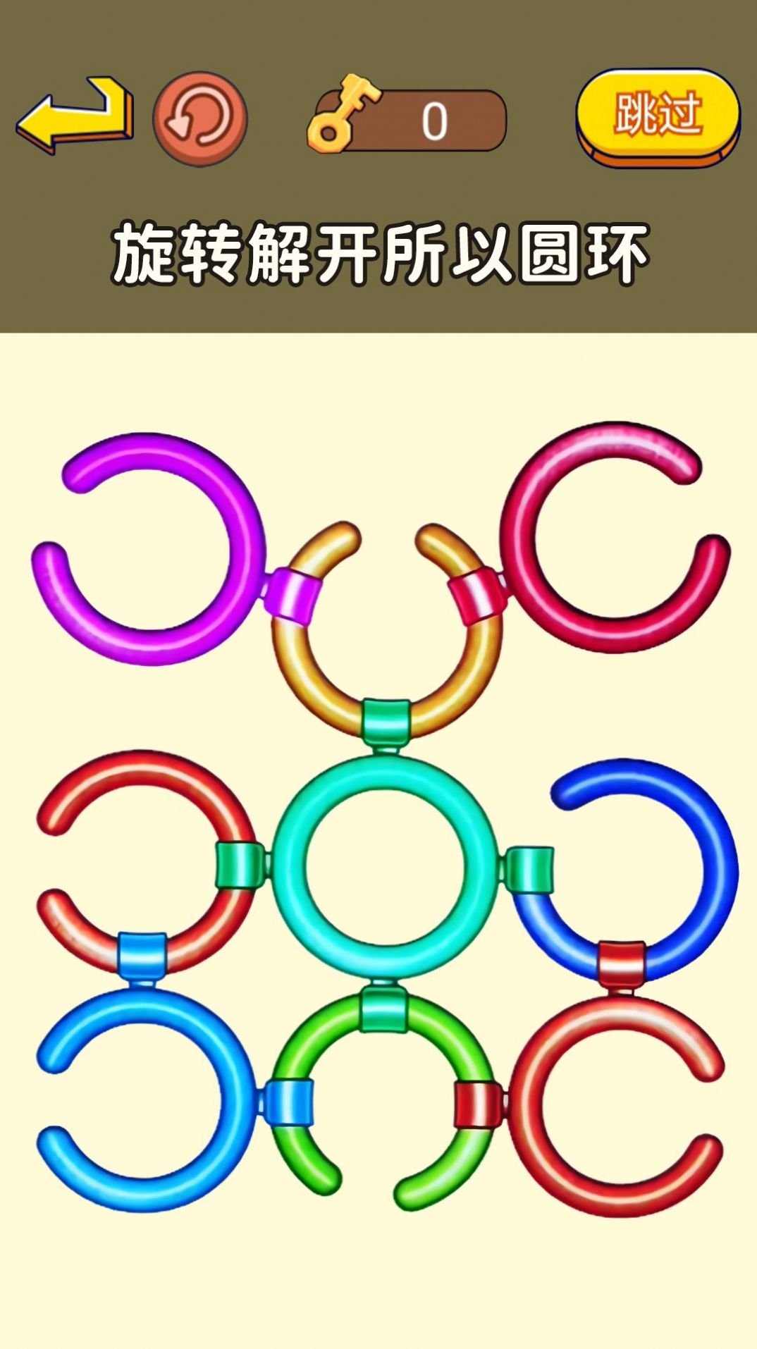 老师帮帮我游戏官方版 V1.0截图1