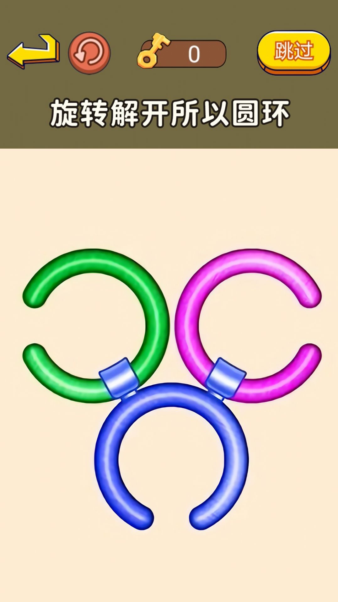 老师帮帮我游戏官方版 V1.0截图2