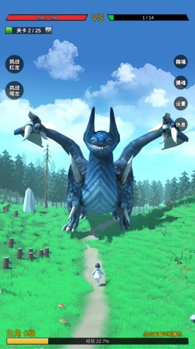 无限复活变强系统游戏官方版 V1.0截图2