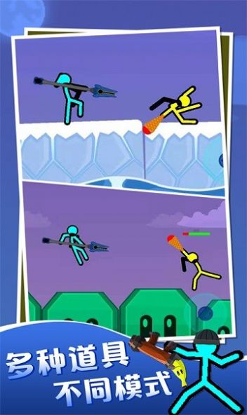双人火柴人对决游戏官方版 V3.2.4截图2