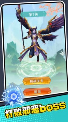 老六的崛起之路游戏官方安卓版 V2.0.1截图2