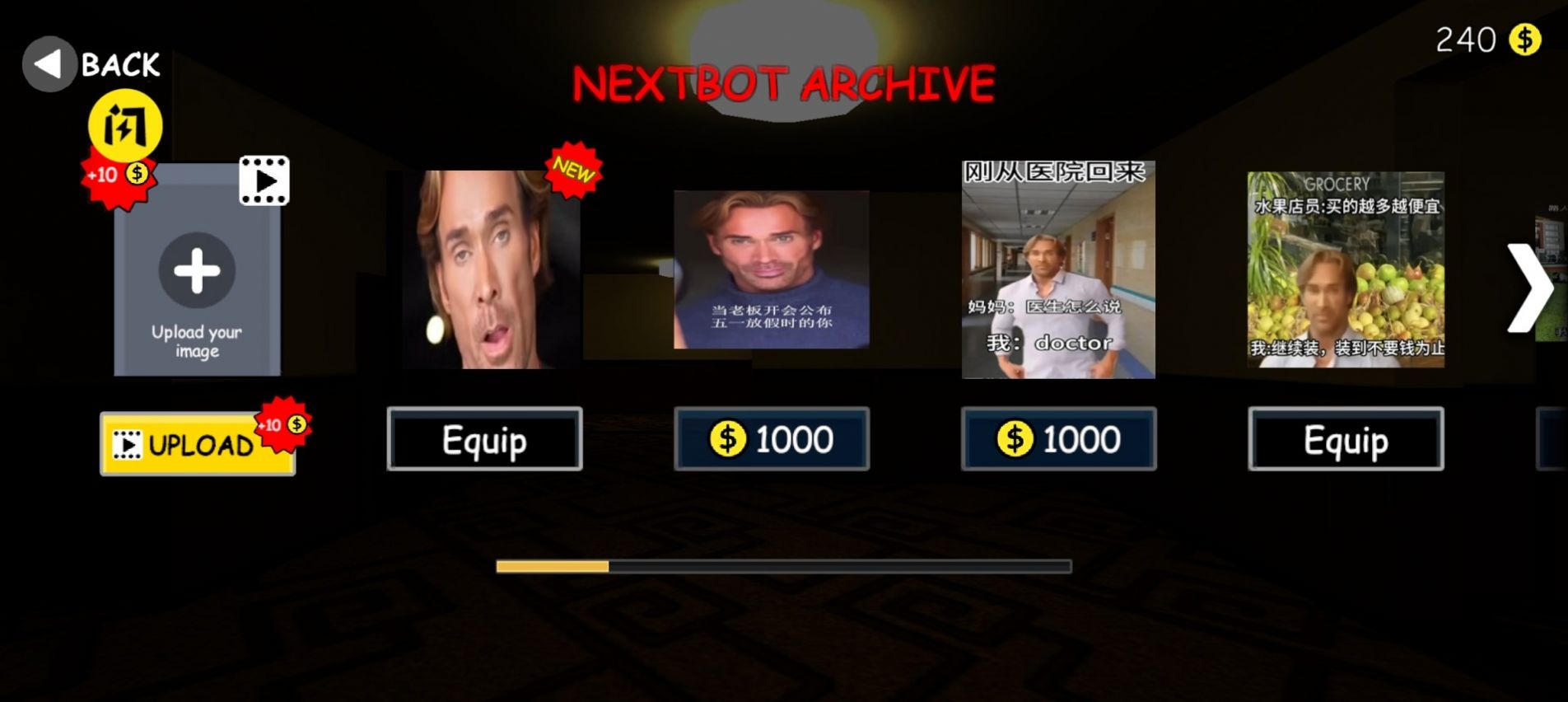 大力王追逐游戏手机版 V1.0截图1