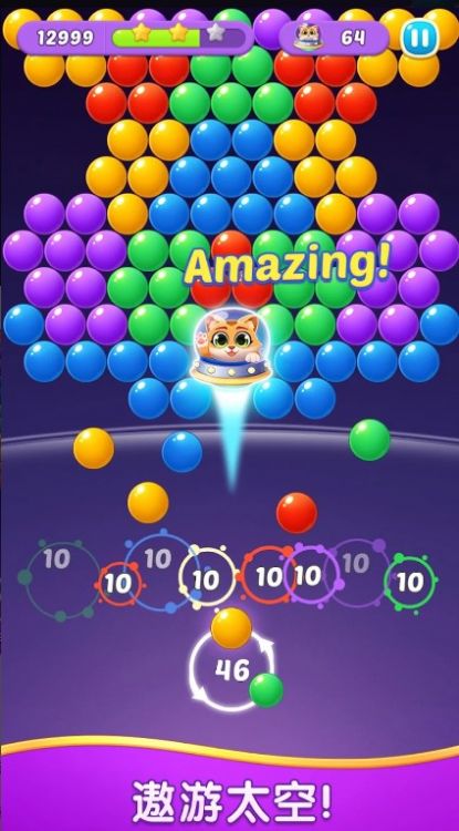 宝石泡泡龙超强射击游戏官方版 V1.1.0截图1