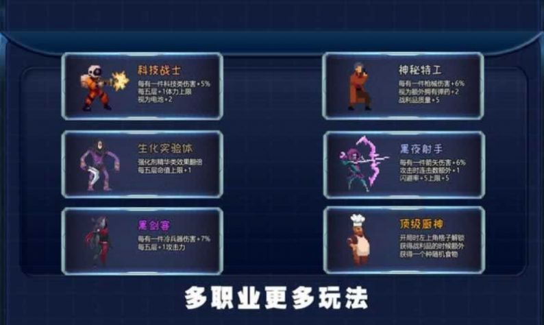 末日激变游戏下载安装最新版 V1.0截图2