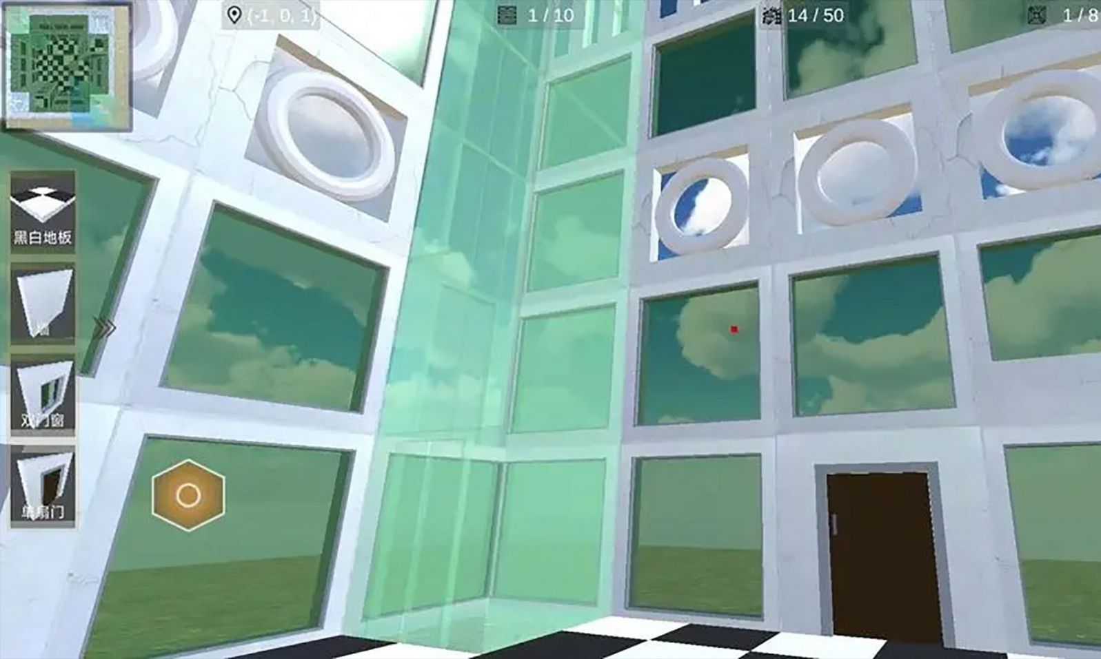 理想家园游戏官方版 V0.7截图2