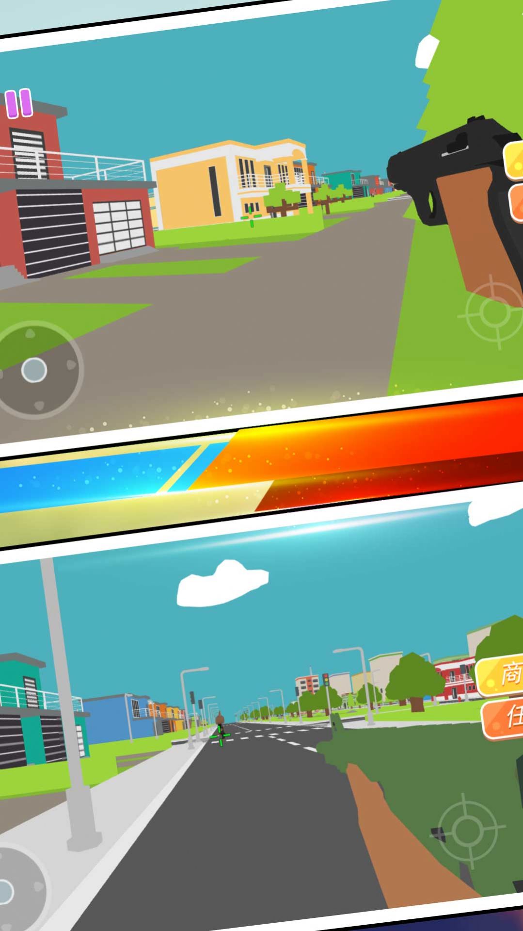 特工吃鸡行动游戏官方正式版 V1.0.5截图1