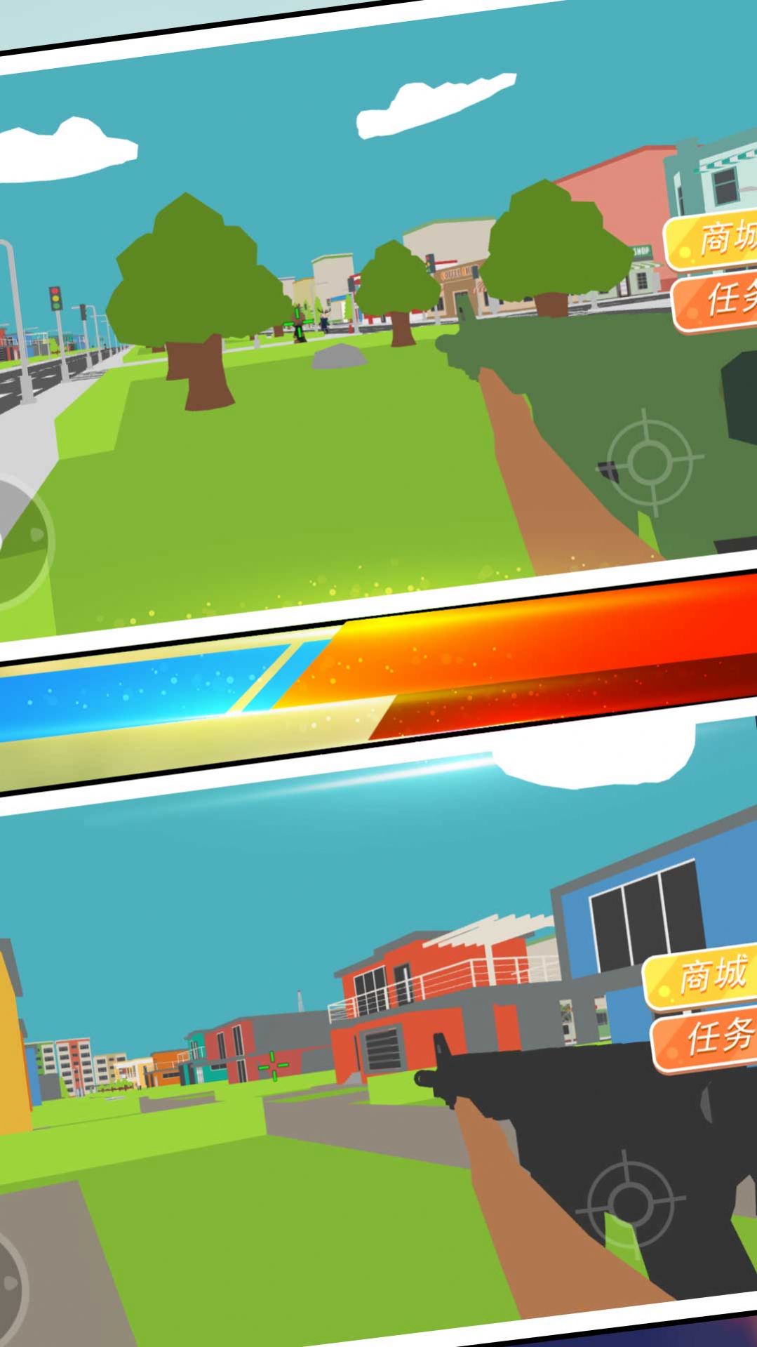 特工吃鸡行动游戏官方正式版 V1.0.5截图2