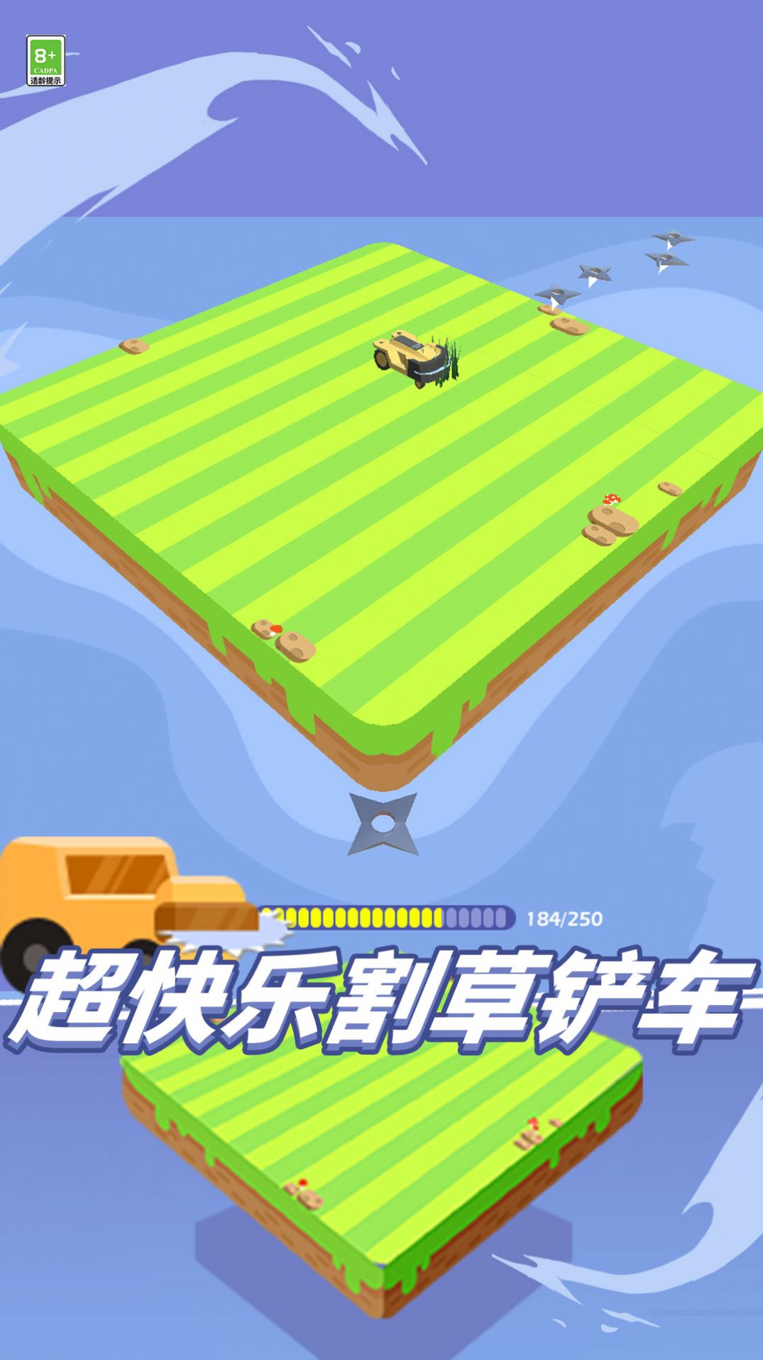 割草我最强游戏官方版 V0.0.1截图1