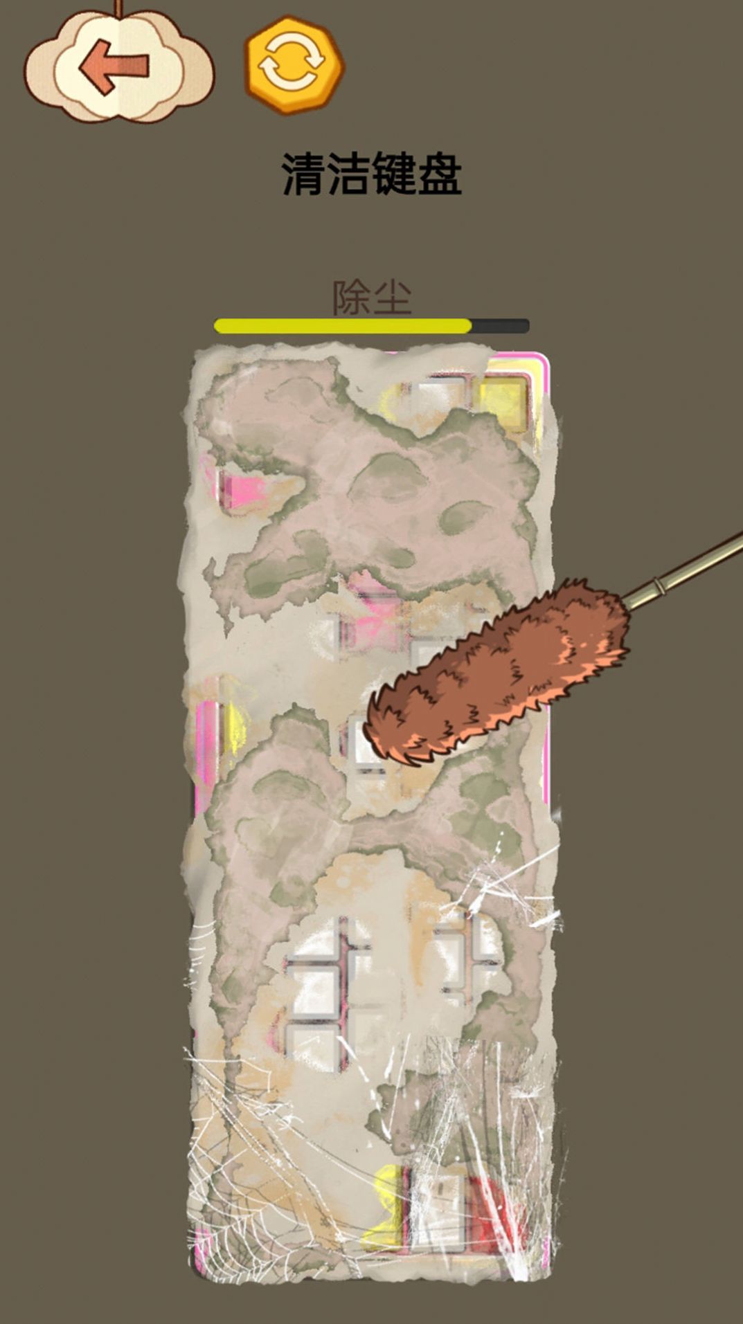 超级完美收纳游戏官方版 V1.0截图2