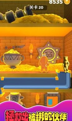 外星史莱姆游戏安卓版 V0.10.0截图2