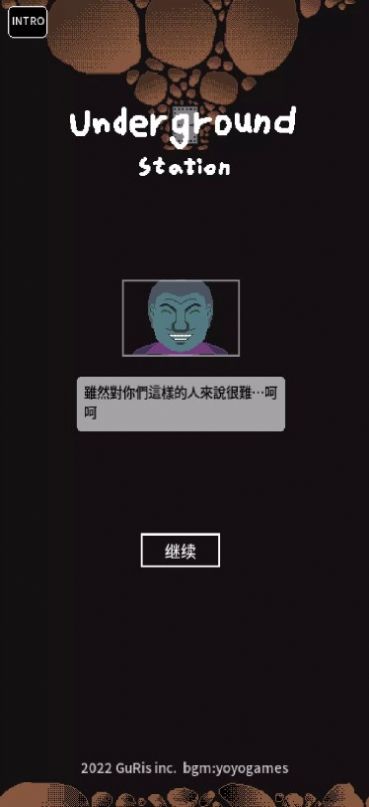 地下劳役所游戏中文安卓版 V7.1.4截图1