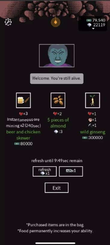 地下劳役所游戏中文安卓版 V7.1.4截图2