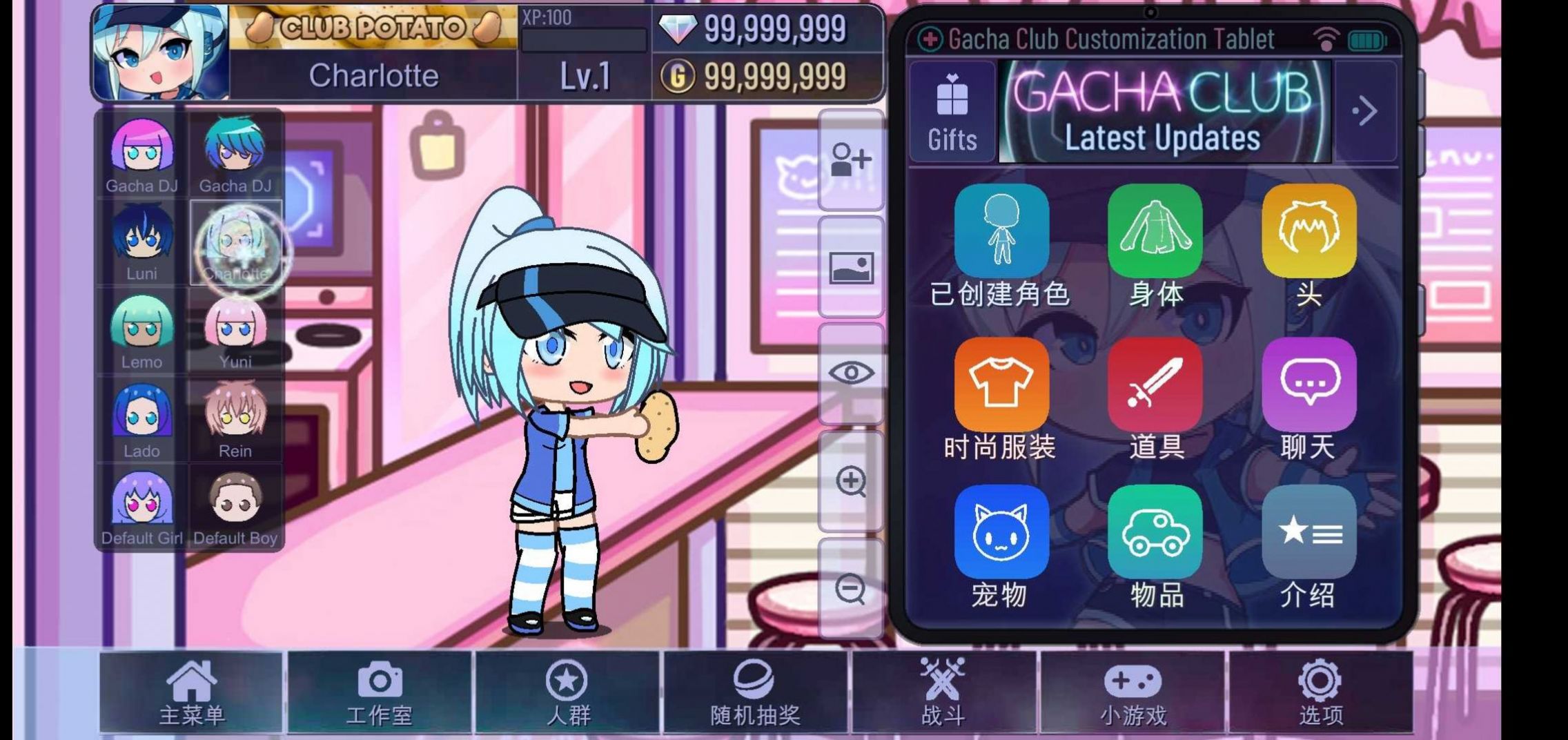 gacha keys官方正版下载安装 V1.1.0截图2