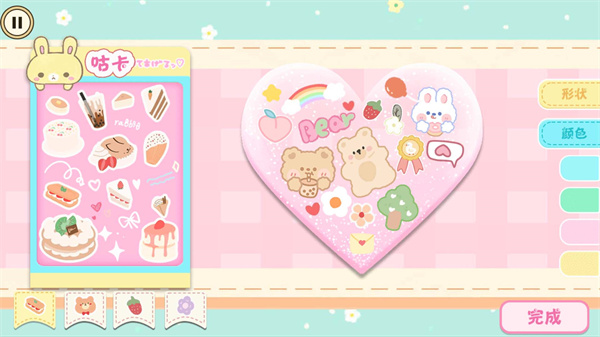 全职收纳师游戏官方版 V1.0截图2