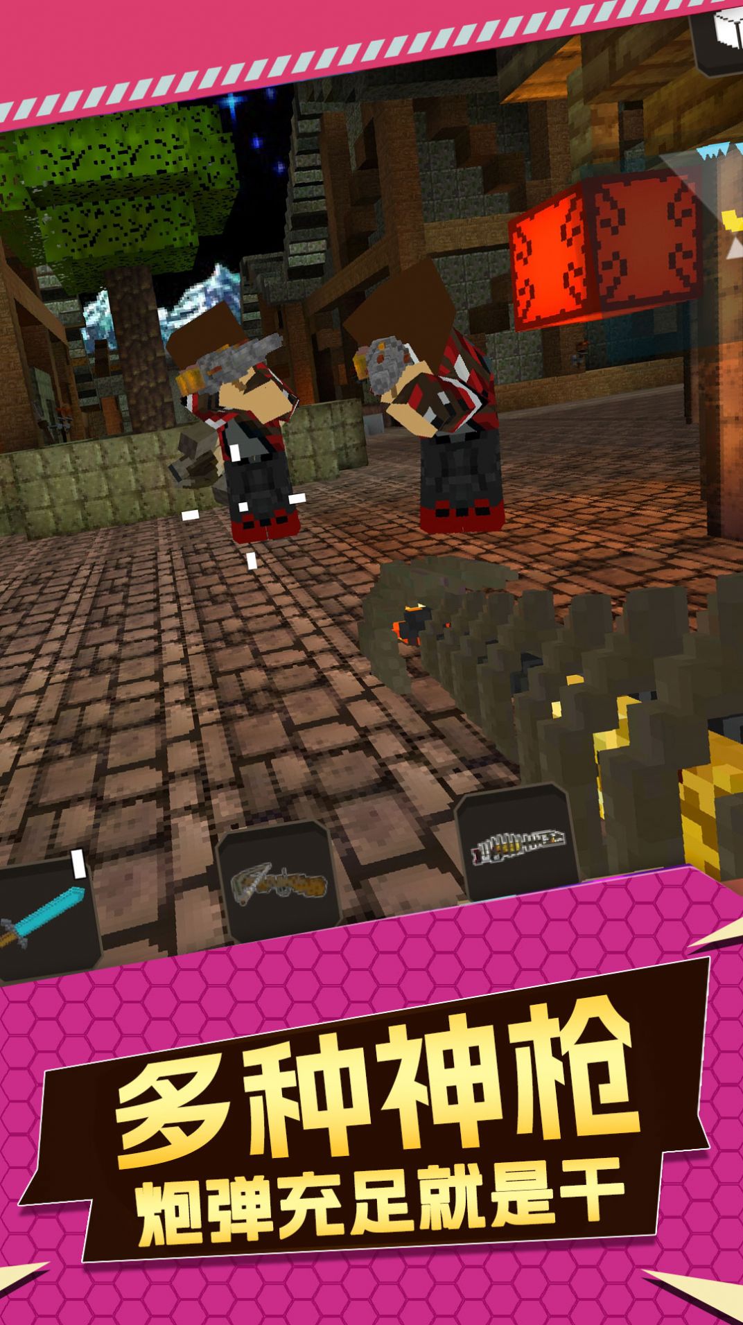 暗黑斩乱斗求生游戏官方手机版 V1.80截图2