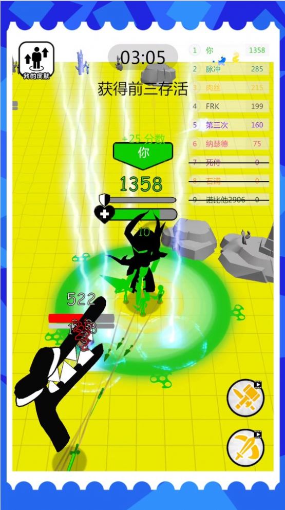 火柴人之极限挑战游戏免广告下载安装 1.0.0 截图1