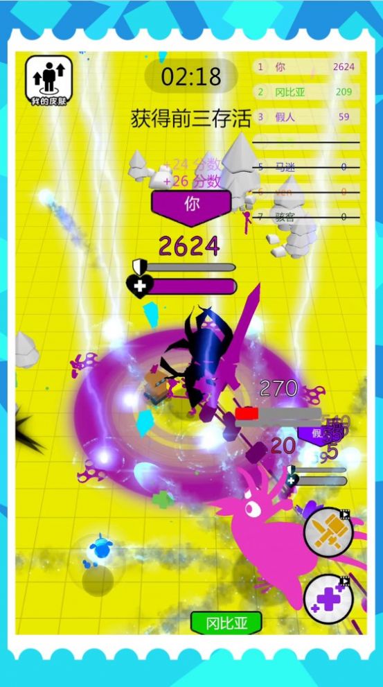 火柴人之极限挑战游戏免广告下载安装 1.0.0 截图2