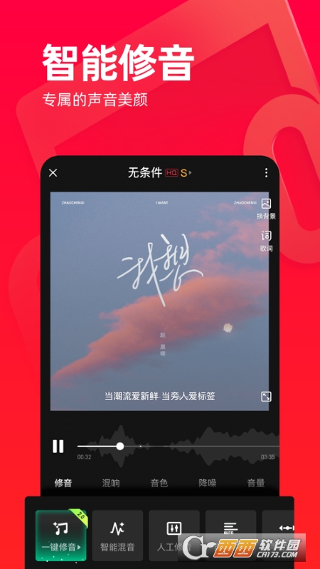 唱吧2022最新版本 V11.4.0 安卓版截图2
