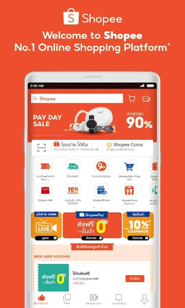 Shopee泰版app下载 V3.01.24 泰国版截图1