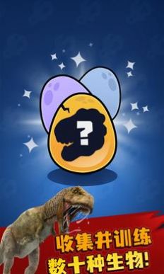 侏罗纪战争模拟器内置菜单下载安装手机版 V1.2.16截图2