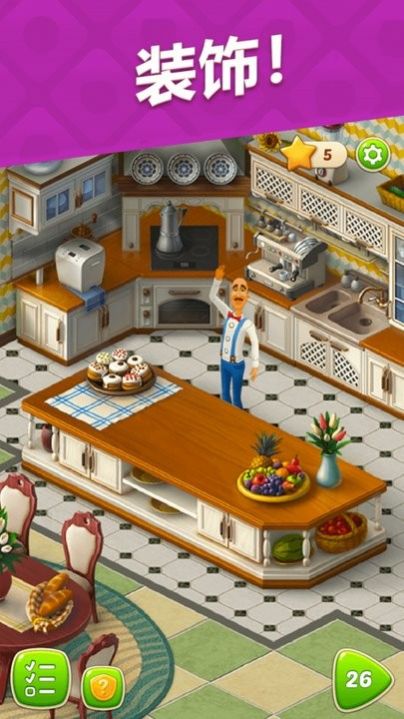 宝珠公主逃生游戏安卓版 V1.1截图2