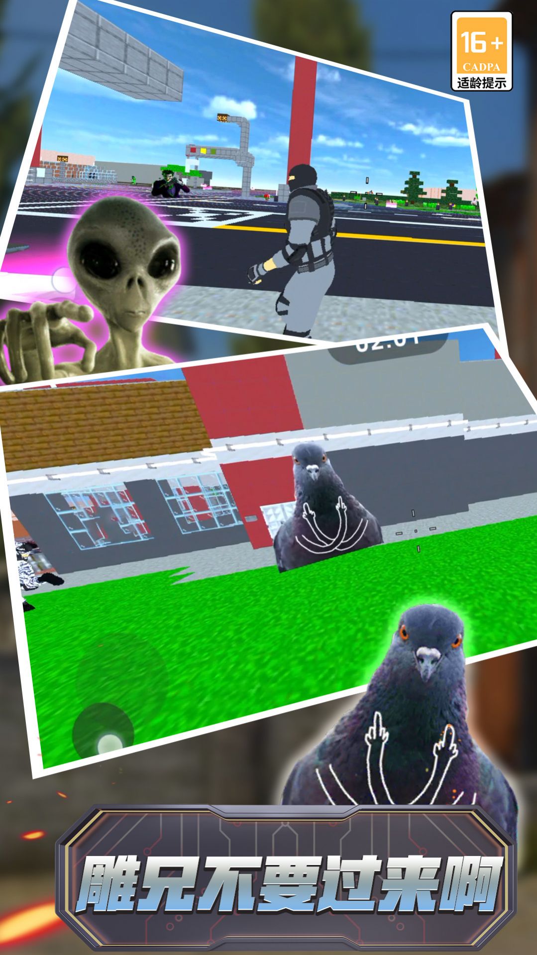 反恐生存战场游戏官方版 V1.2.0509截图2