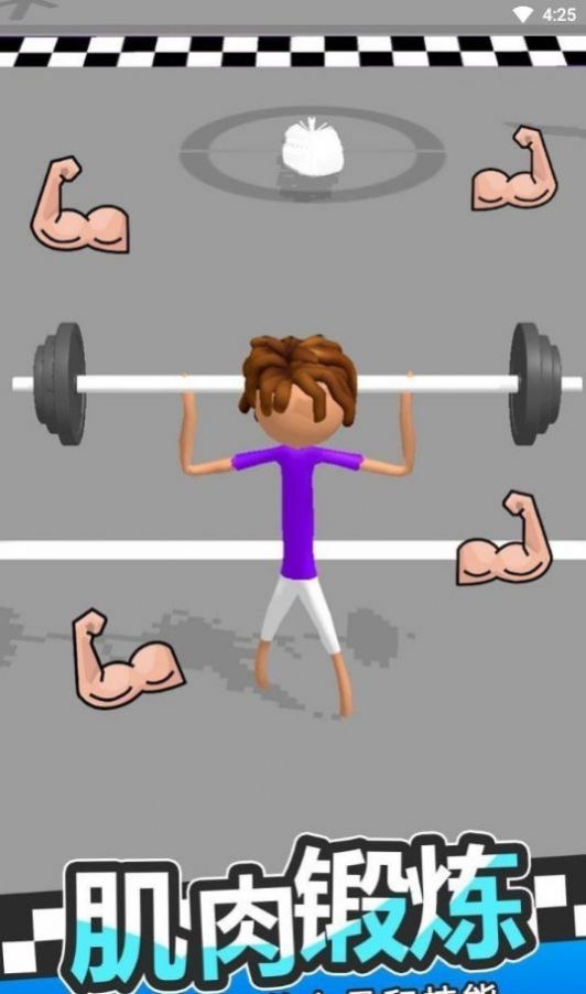肌肉猛男游戏官方版 V0.6.4截图2
