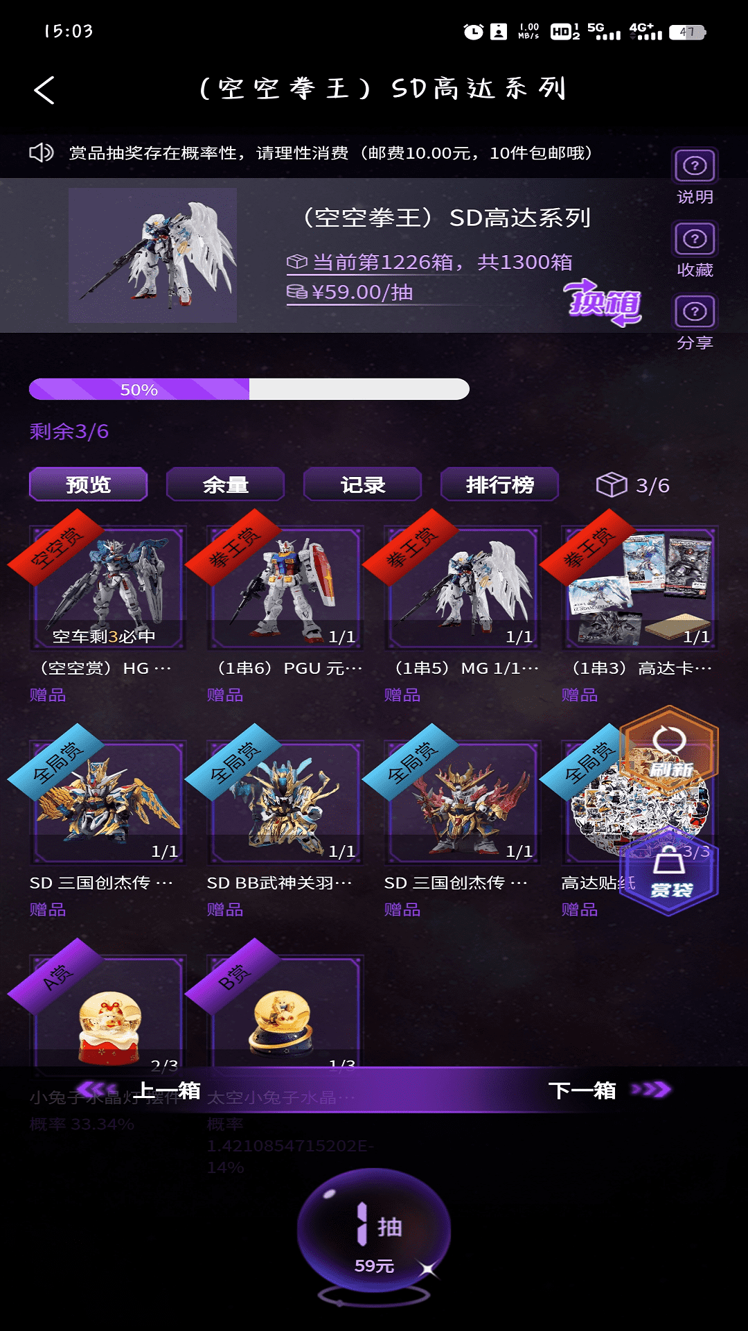 漫鱼 V1.0.0 安卓版截图1