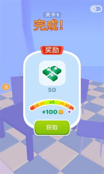 淄博大串模拟游戏官方版 1.0 截图2