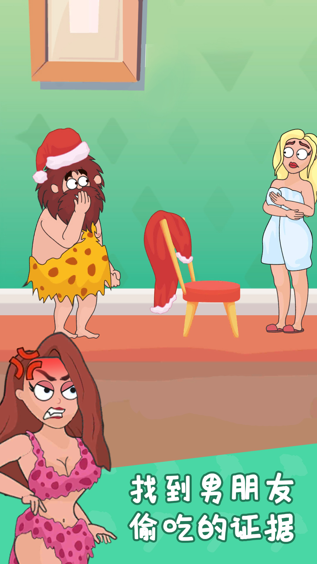 奇妙大冒险小游戏免广告下载 V1.0.0截图2