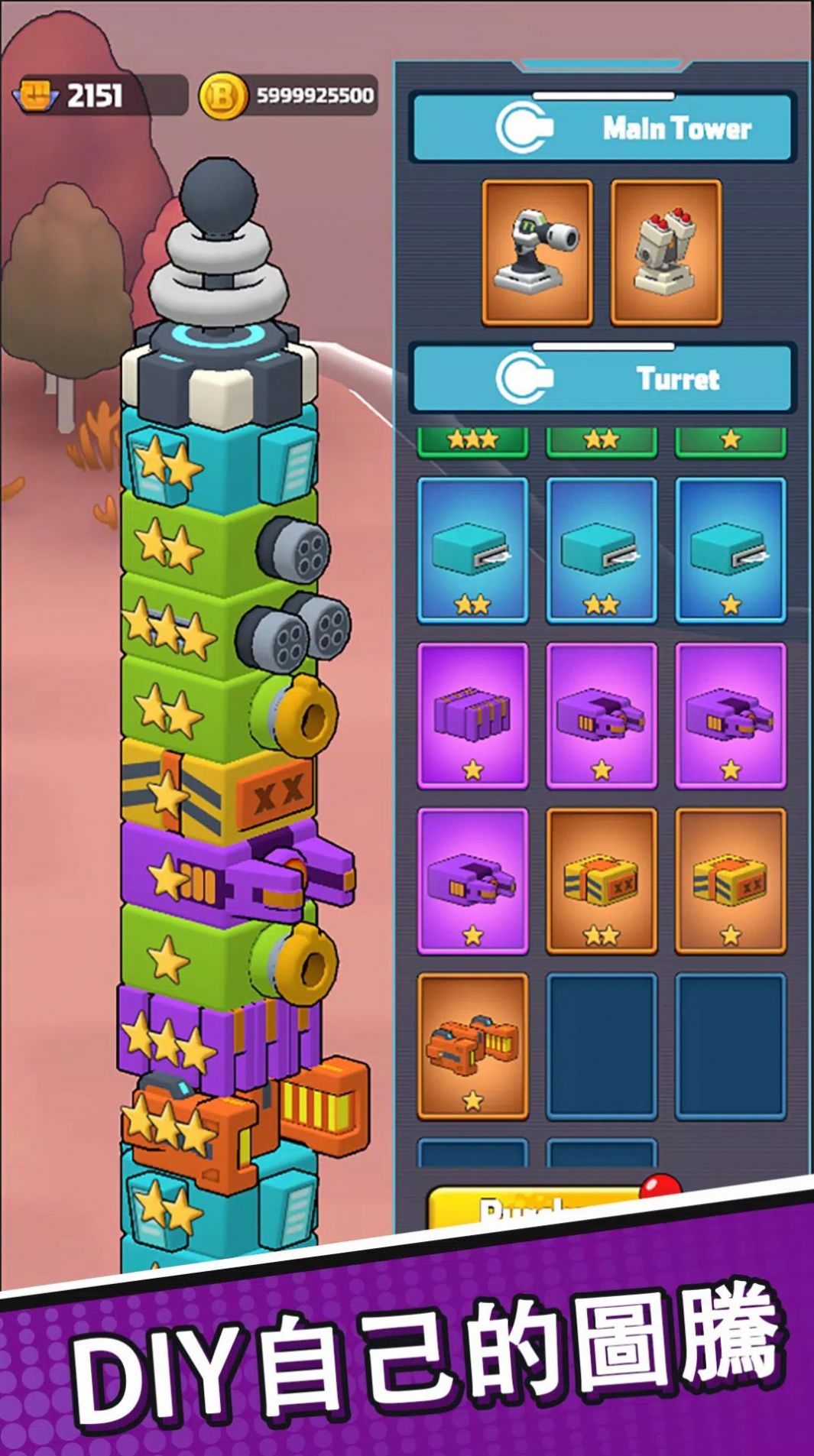 合金图腾游戏最新版 V1.3.2截图1