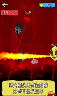 柠檬番茄游戏官方安卓版 V1.0.1截图2