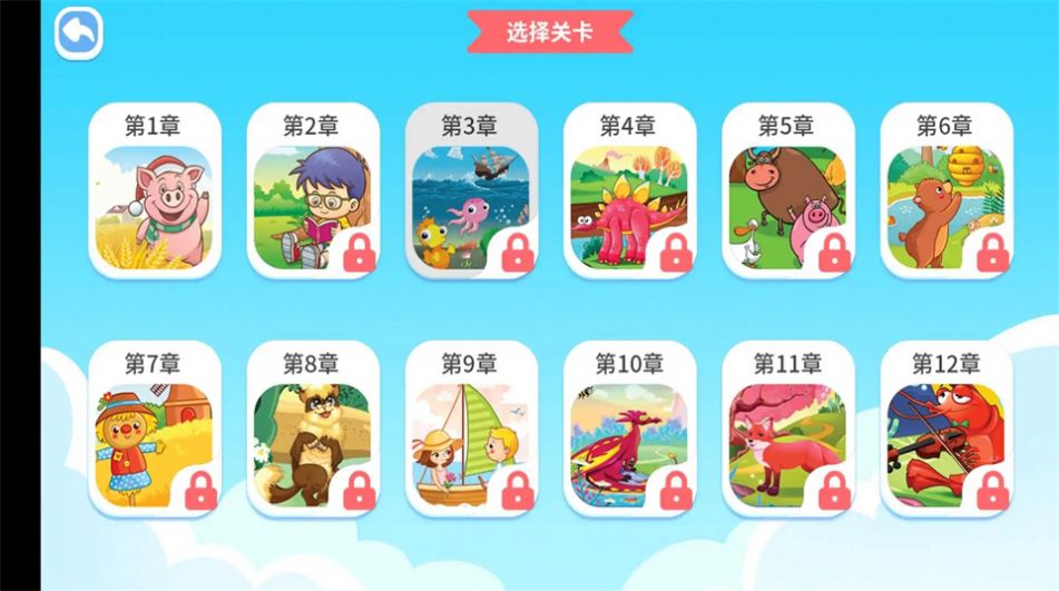 找不同处游戏官方正式版 V4.4截图2
