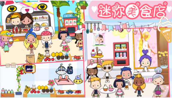 樱桃小镇迷你商店游戏官方版 V1.0截图1