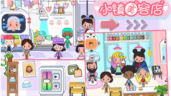 樱桃小镇迷你商店游戏官方版 V1.0截图2