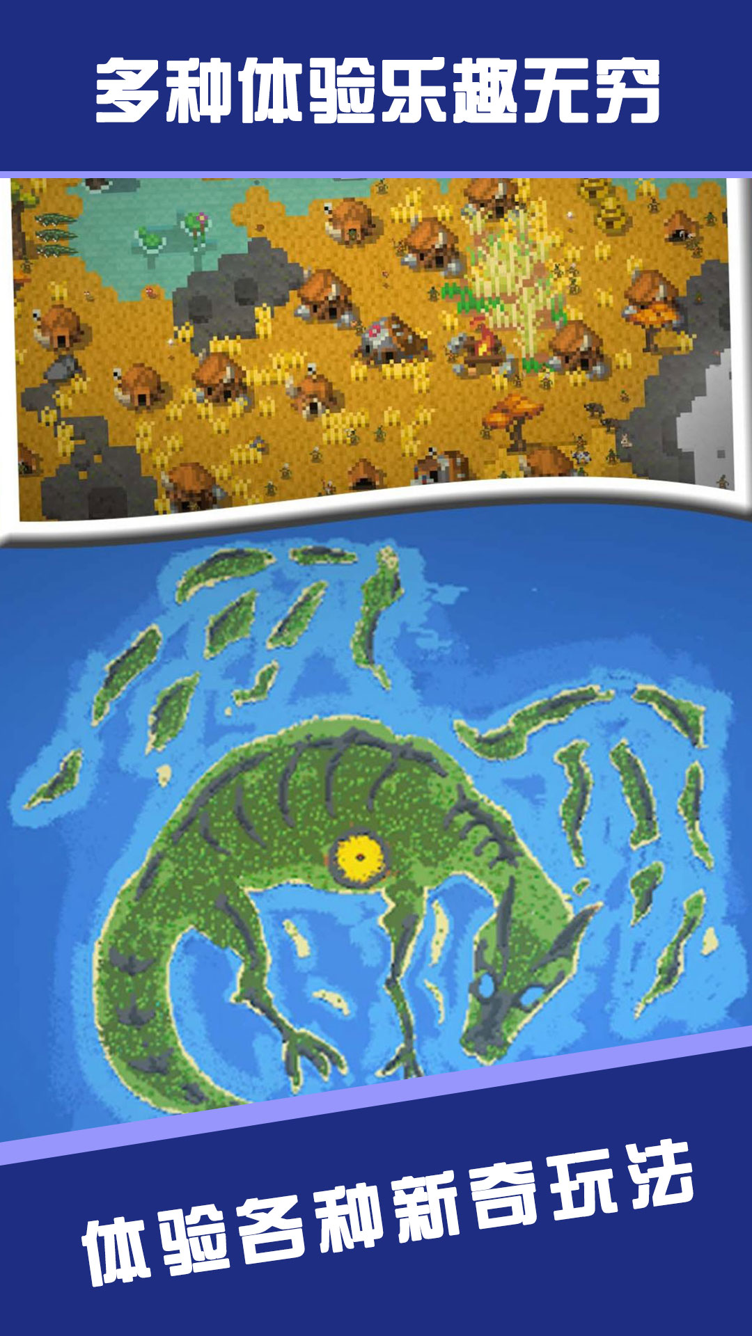 荒野求生大师游戏官方安卓版 V1.0.0截图1