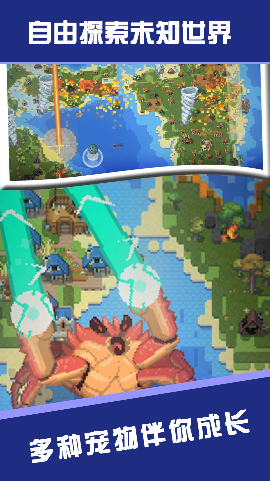 荒野求生大师游戏官方安卓版 V1.0.0截图2