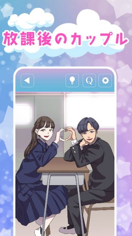 解谜这个女高中生有古怪游戏安卓版 V1.0.3截图2