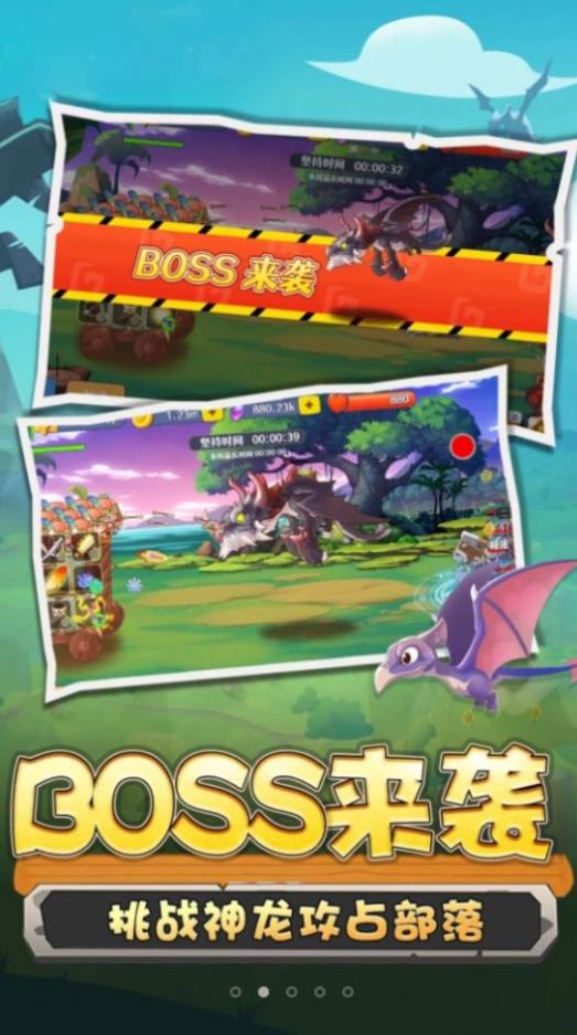 野蛮人冲突游戏官方安卓版 V1.0截图1