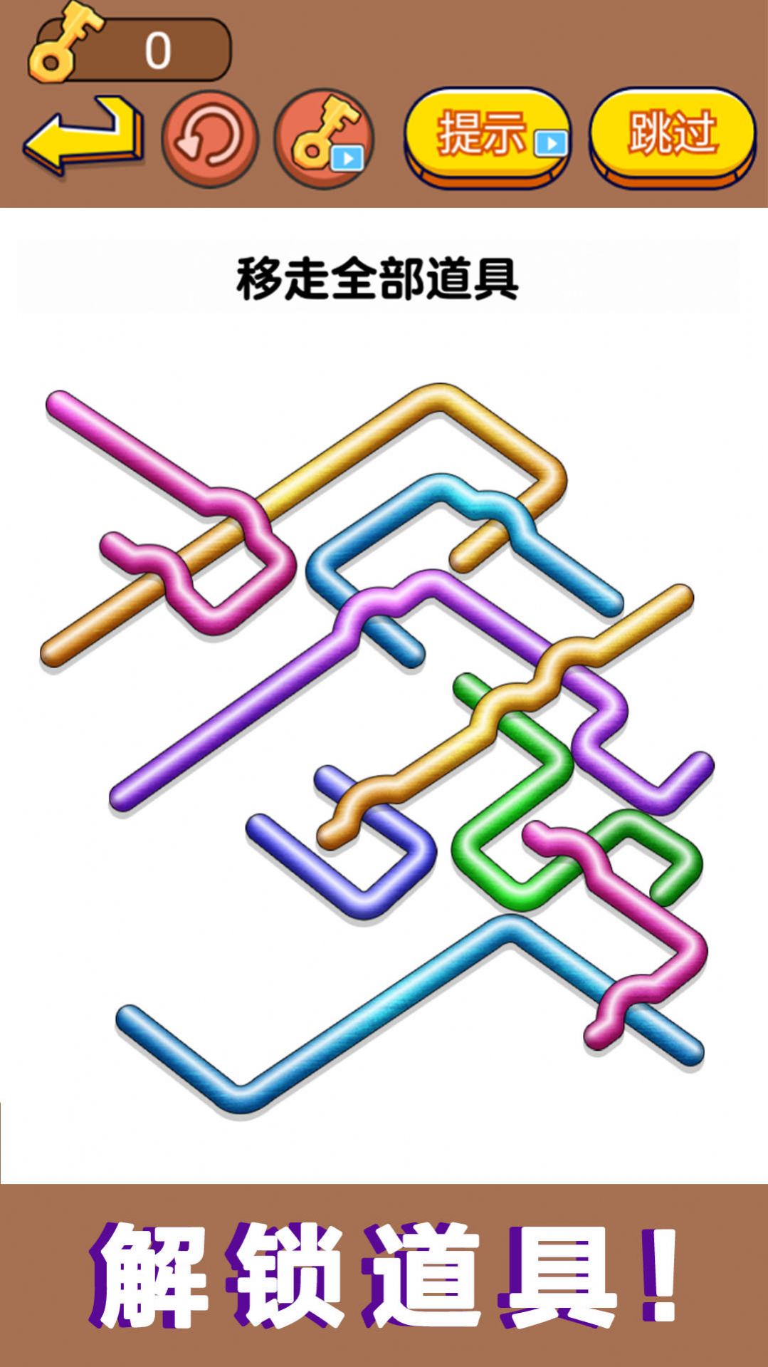 超级画画高手游戏安卓版 V1.0截图1