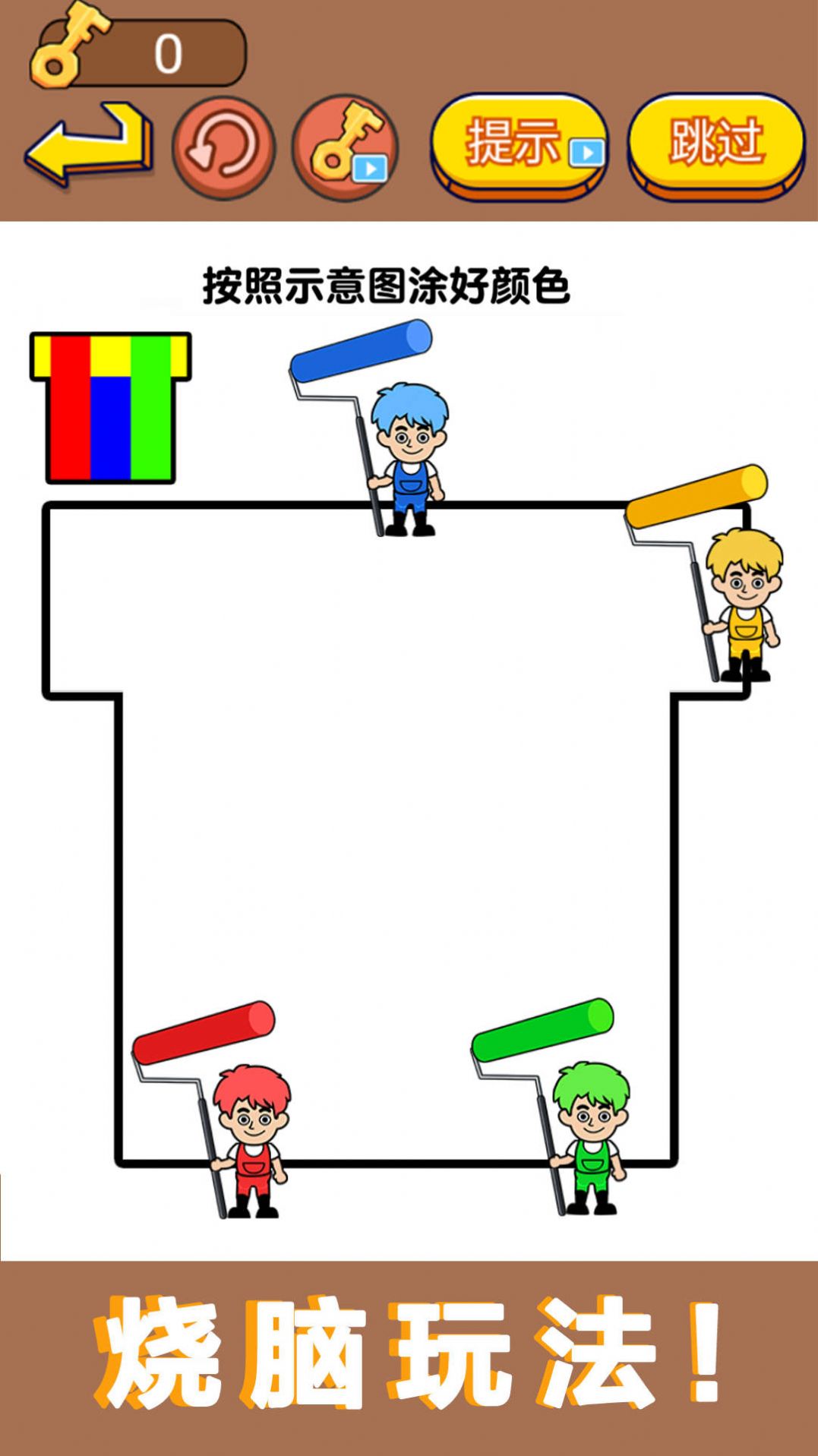 超级画画高手游戏安卓版 V1.0截图2