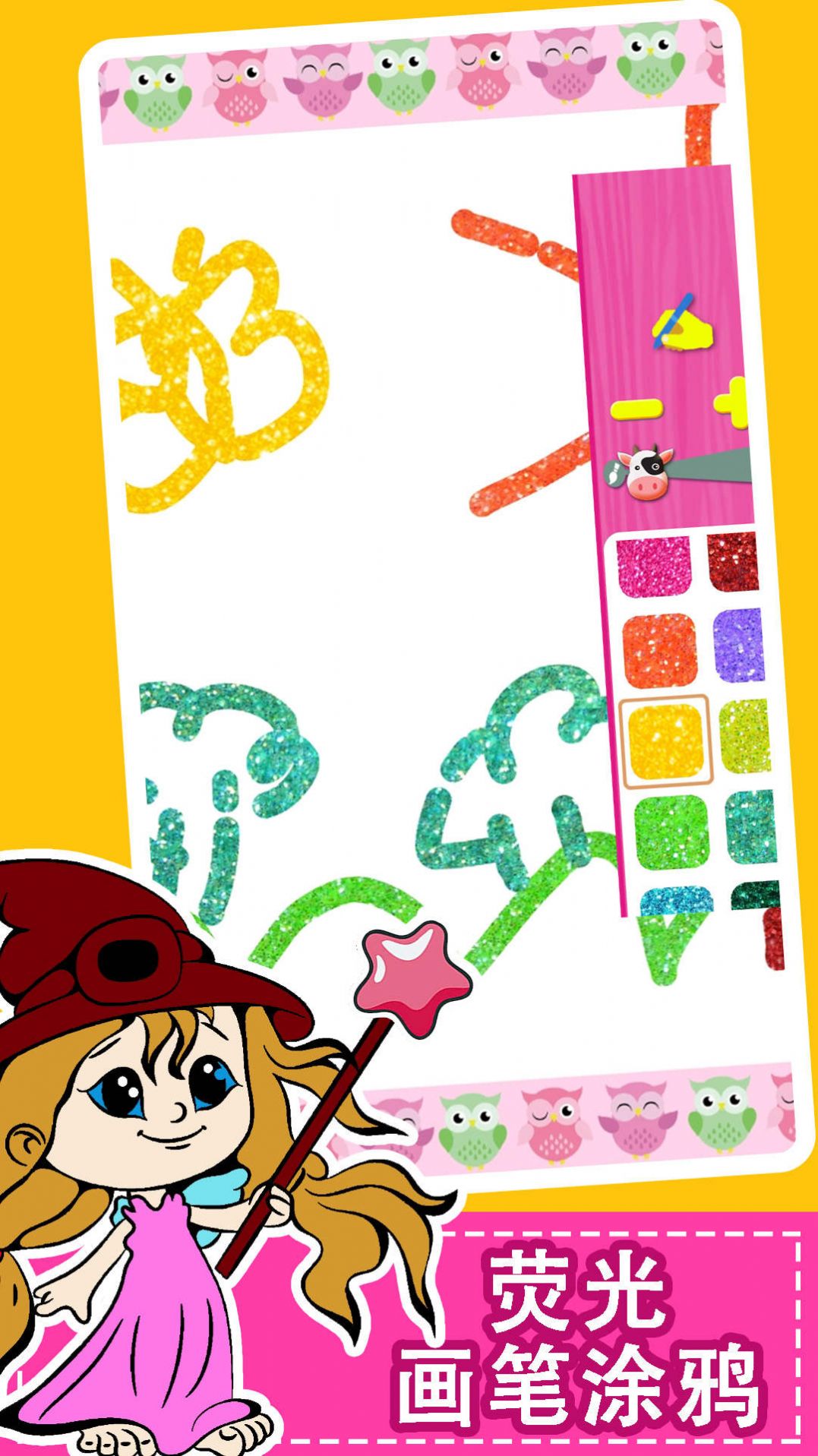 宝宝涂色绘画本游戏安卓版 V1.0截图2