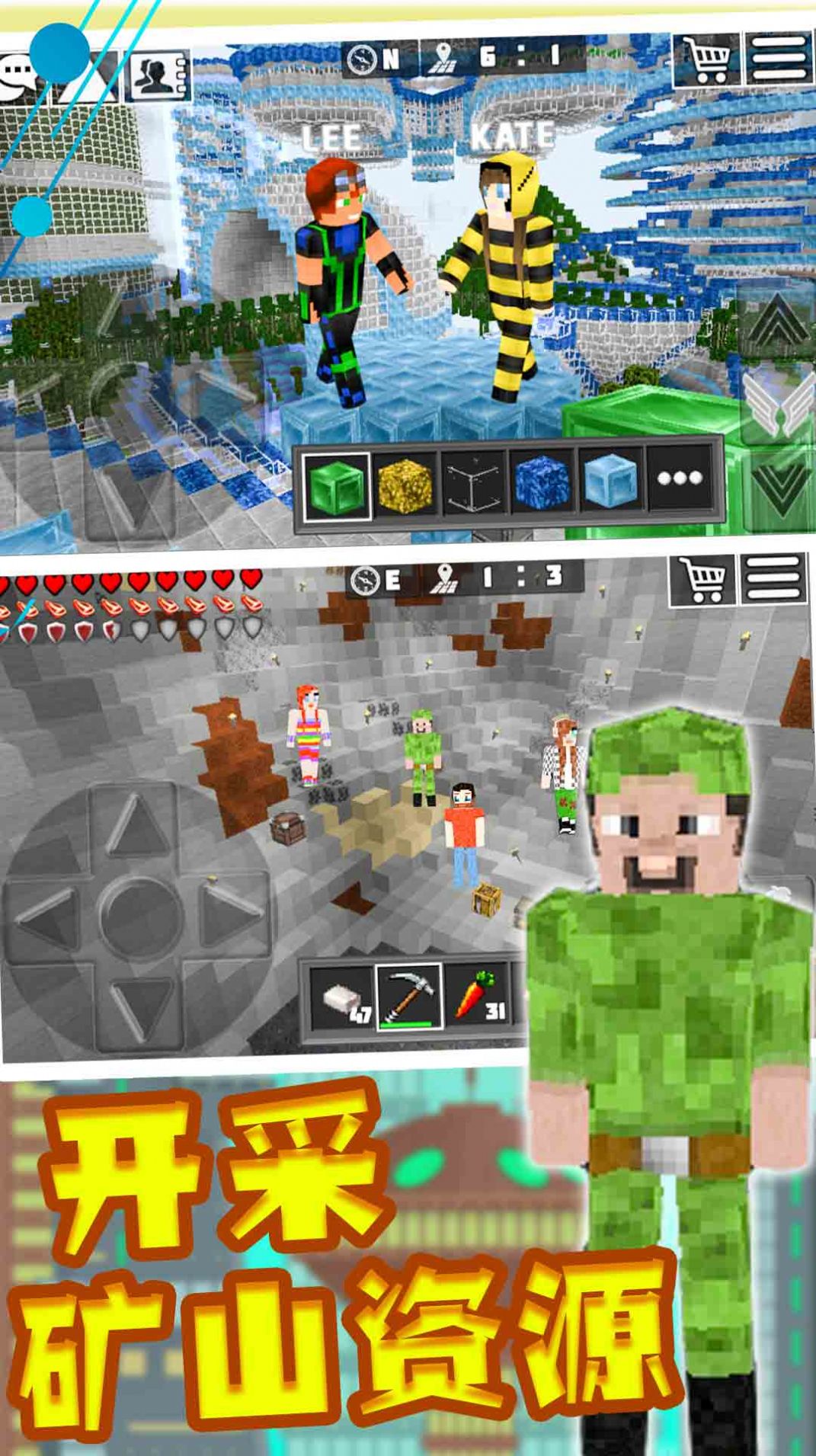 迷你沙盒创建游戏安卓版 V1.0截图1