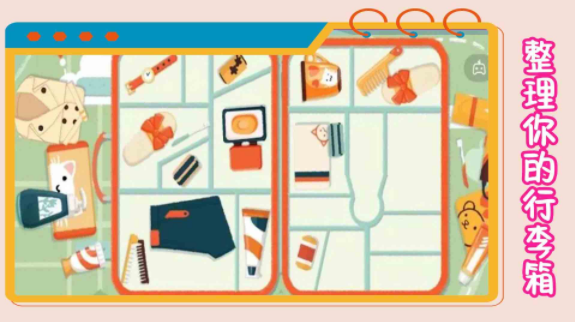 我的收纳模拟器游戏官方正式版 V1.0截图1