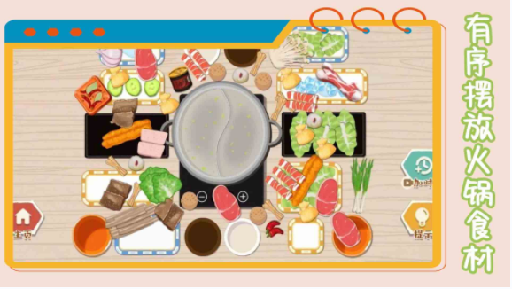 我的收纳模拟器游戏官方正式版 V1.0截图2